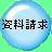 �A���P�[�g�y�[�W��