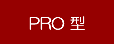 pro