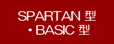s/b