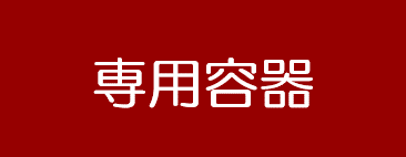 �v���~�A�����C����p�e��