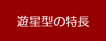 �V���^�̓���