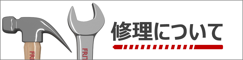 �C���ɂ���