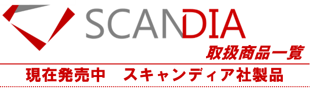 �X�L�����f�B�A�А��i�ꗗ