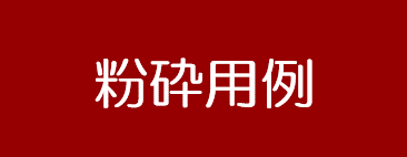 ���ӗp��