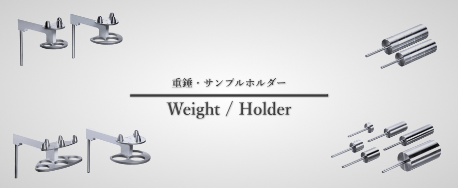 weight